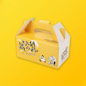 Customized yellow gable boxes